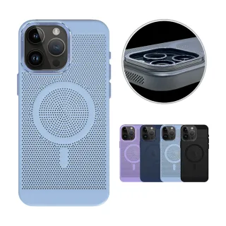 【RedMoon】APPLE iPhone 15 Pro Max 6.7吋 磁吸冰磁散熱手機殼 鏡頭增高防摔降溫抗指紋(i15ProMax)