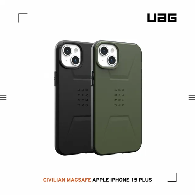 【UAG】iPhone 15 Plus 磁吸式耐衝擊簡約保護殼-綠(吊繩殼 支援MagSafe功能)
