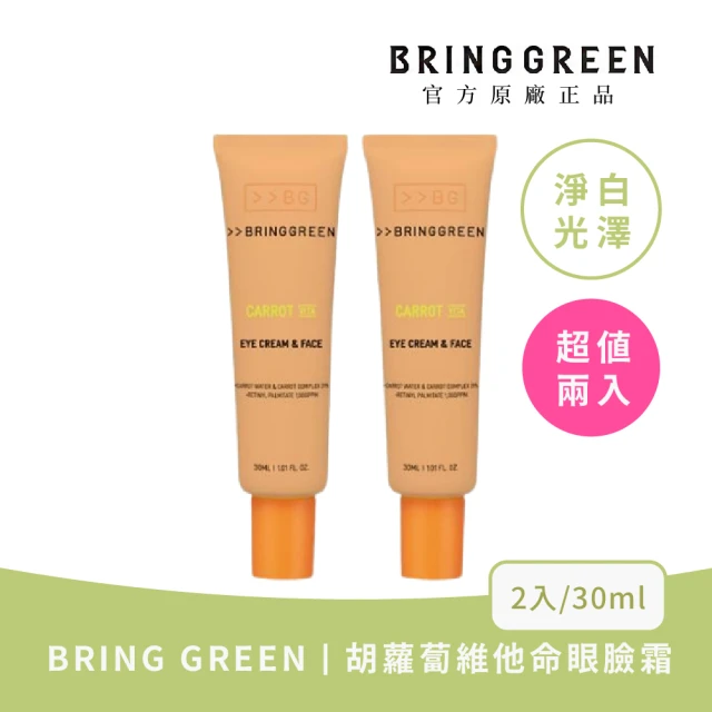 【BRING GREEN】胡蘿蔔美白精華眼臉霜 30mlx2 超值兩入組(韓國自然主義品牌)