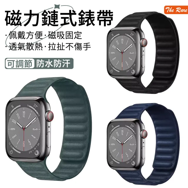 The Rare】Apple Watch Ultra 2 Series 9 41/45/49mm 皮革磁力鏈式錶帶