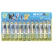 【REACH 麗奇】日本境內限定 精靈寶可夢系列KIDS兒童牙刷12入套裝組(嬰幼兒/學齡兒童)