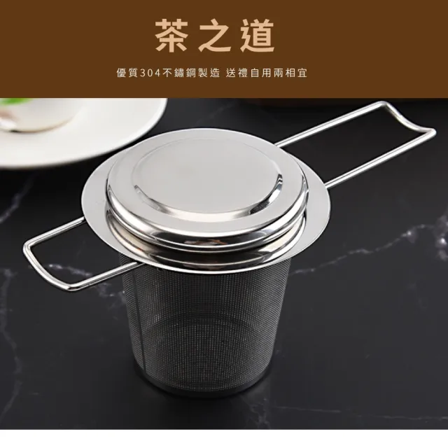 【茶道】摺疊不銹鋼茶漏濾座(茶水分離 濾茶器 濾茶球 泡茶器 篩網 調味球 茶葉過濾)