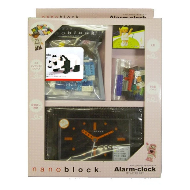 【nanoblock 河田積木】迷你積木-積木鬧鐘+熊貓套組-黑色(NAAC-96902BK)