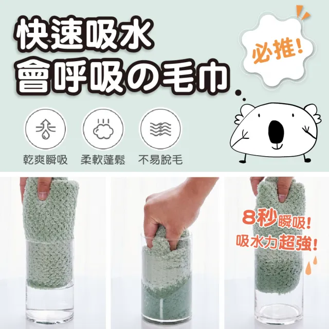 【YODOXIUI】日本超吸水速乾毛巾菠蘿格毛巾(洗臉巾 毛巾 超吸水毛巾 快乾毛巾)
