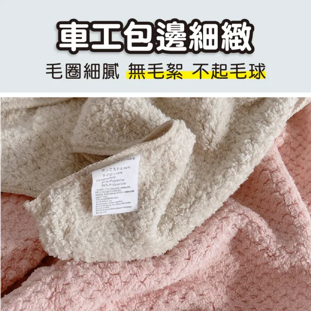 【YODOXIUI】日本吸水浴巾菠蘿格柔軟浴巾(大浴巾 沙灘巾 成人浴巾)