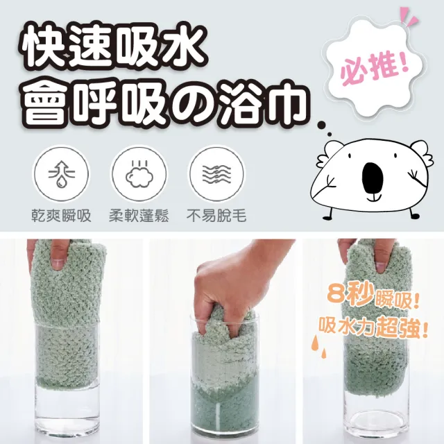【YODOXIUI】日本吸水浴巾菠蘿格柔軟浴巾(大浴巾 沙灘巾 成人浴巾)