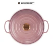 【Le Creuset】典藏琺瑯鑄鐵鍋淺底鍋  26cm(錦葵紫-銅頭-內鍋白)