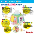 【People】五面遊戲機(8個月-/聲光玩具/幼兒玩具)