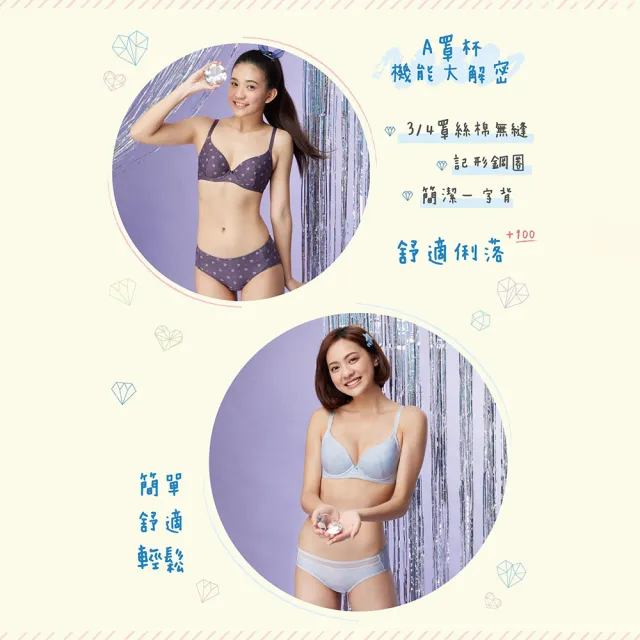 【BeenTeen 嬪婷】FTC系列-輕柔包覆 D-E罩杯內衣 BB5314F1(魅力灰)