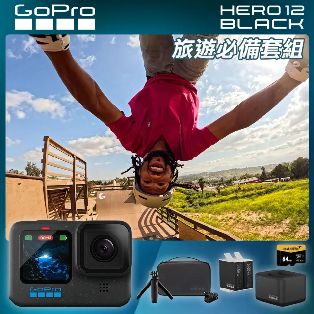 GoPro】HERO 12 旅遊必備套組- momo購物網- 好評推薦-2023年12月