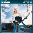 【GoPro】HERO 12 三向自拍套組