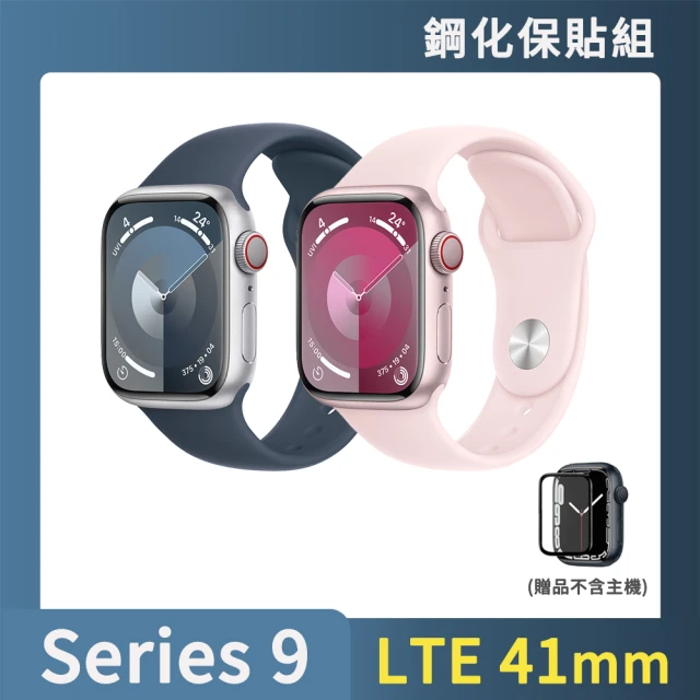 Apple鋼化保貼組 Apple 蘋果 Apple Watch S9 LTE 41mm(鋁金屬錶殼搭配運動型錶帶)