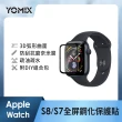 鋼化保貼組【Apple 蘋果】Apple Watch S9 LTE 41mm(鋁金屬錶殼搭配運動型錶帶)