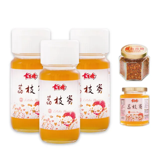 【女王蜂】台灣頂級純蜂蜜700gX3罐+綜合花粉70g+荔枝蜂蜜210g(龍眼/荔枝)