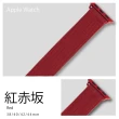【ALL TIME 完全計時】Apple Watch S7/6/SE/5/4 38/40/41mm 米蘭尼斯磁力鋼錶帶