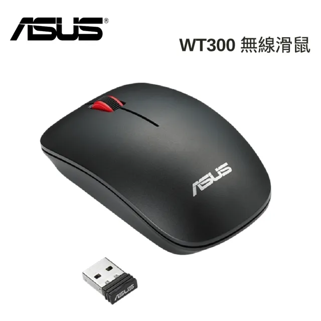 【ASUS 華碩】滑鼠/HUB集線器組★14吋i7商用筆電(B9400CBA-0181A1255U/i7-1255U/32G/2TB SSD/W11Pro)