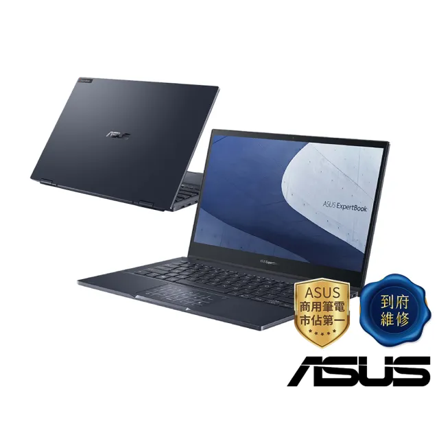 【ASUS 華碩】揚聲器組★13.3吋i5商用觸控筆電(B5302FBA-0131A1235U /i5-1235U/16G/512G SSD/W11P)