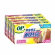 【OP】4盒 生物分解耐熱袋 中/小(無毒專家耐熱袋 分裝袋保鮮袋 台灣製造)