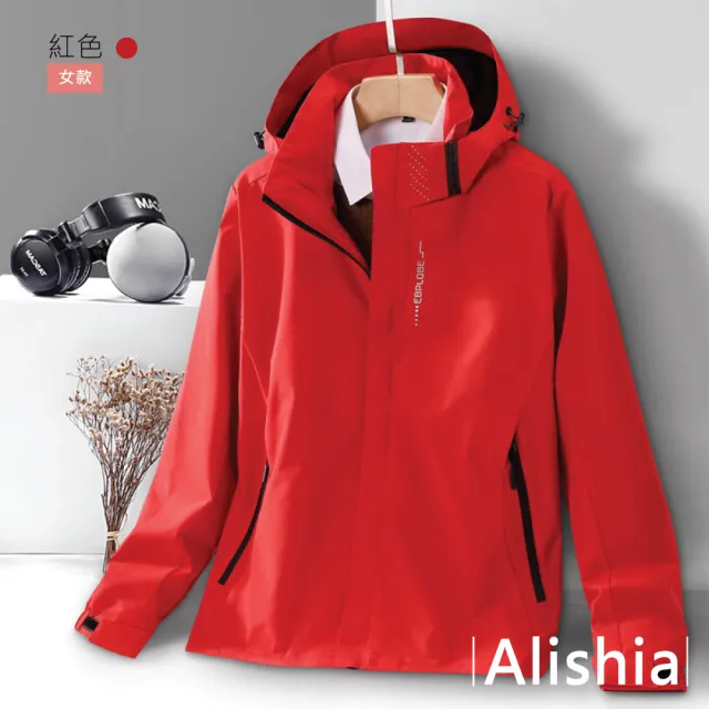 【Alishia】時尚輕盈男女款單層薄款衝鋒外套-女款(現+預 共9色)