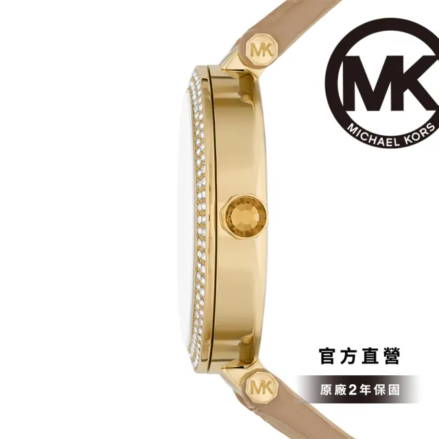 Michael Kors 官方直營】Parker 絕對亮眼LOGO女錶棕色真皮錶帶手錶39MM