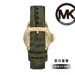 【Michael Kors 官方直營】Everest 絢璨文藝多功能女錶 綠色真皮錶帶 手錶 33MM MK4720
