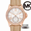 【Michael Kors 官方直營】Everest 璀璨焦點多功能女錶 棕色真皮錶帶 手錶 33MM MK4719