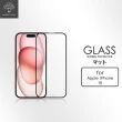 【Metal-Slim】Apple iPhone 15 0.3mm 3D全膠滿版9H鋼化玻璃貼
