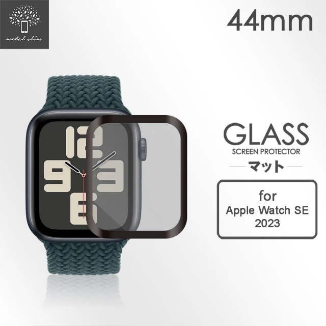 Metal-SlimMetal-Slim Apple Watch SE 2023 44mm 3D全膠滿版保護貼