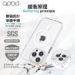 【apbs】apbs iPhone 15/14/13/12/11系列 輕薄軍規防摔磁吸手機殼(天使心)