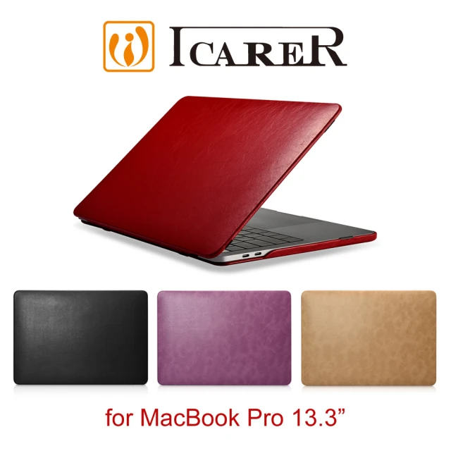 ICARER MacBook Pro 13.3吋 簡致系列 