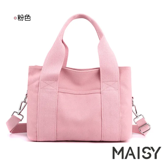 【MAISY】韓版簡約純色帆布手提肩背包(  米白色 / 粉色 / 綠色 / 灰藍色 / 深藍色
