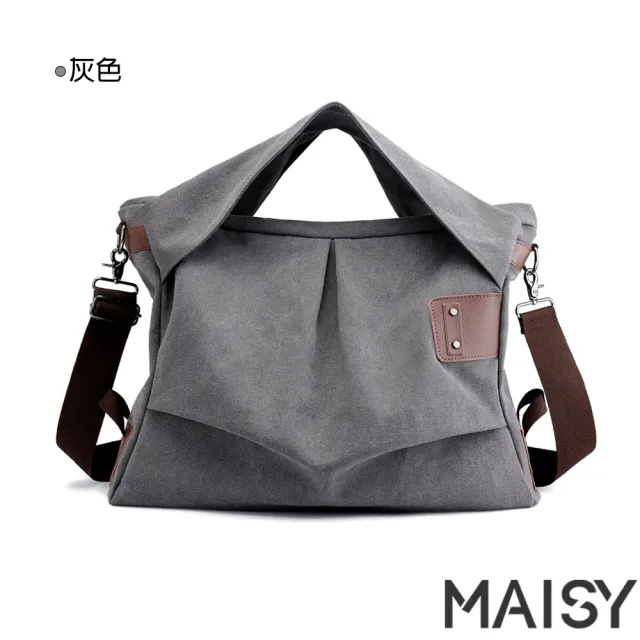 【MAISY】時尚皺褶帆布大容量手提肩背包(現+預  藍色 / 灰色 / 棕色 / 紫咖色 / 黑色)