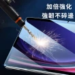 【YOLU】2入組 三星Samsung Galaxy Tab S8 S9 Plus Ultra 平板全屏滿版高清螢幕保護貼