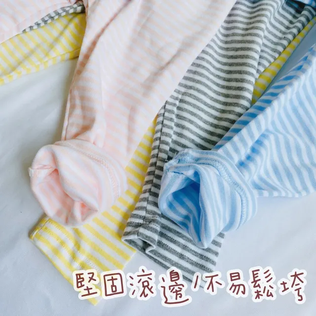 【Oluna 歐露娜】小三福 彈性長袖 20/22/24號 小孩長袖 兒童長袖 兒童睡衣