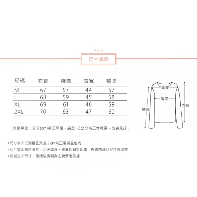 【ACheter】短外套復古文藝寬鬆虛線百塔單排扣長袖短版寬鬆#119653(黑/橘紅/黃/卡其/咖)