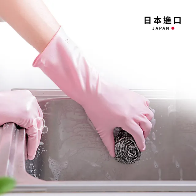 【廚幫手】家事清潔手套(日本進口 洗碗手套 家事手套 pvc手套 清潔手套 塑膠手套 洗碗)