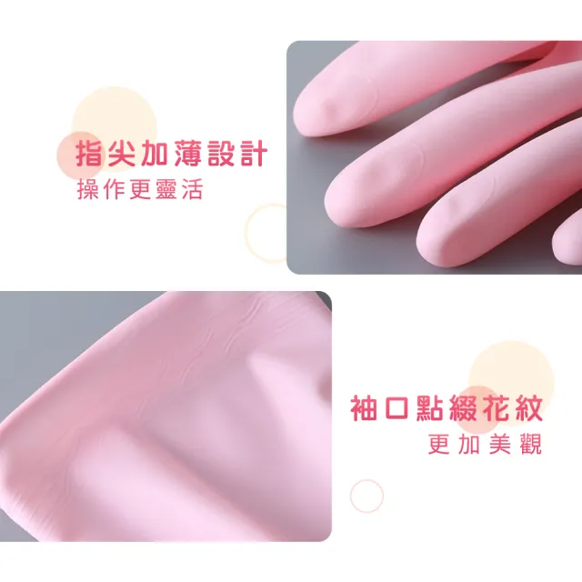 【ibuy+ 愛敗家】家事清潔手套(日本進口 洗碗手套 家事手套 pvc手套 清潔手套 塑膠手套 洗碗)