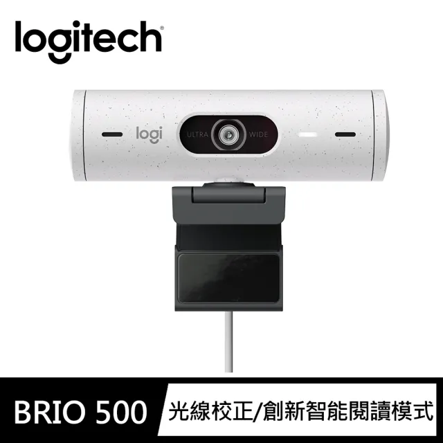 【Logitech 羅技】BRIO 500網路攝影機 視訊鏡頭 視訊攝影機(珍珠白)