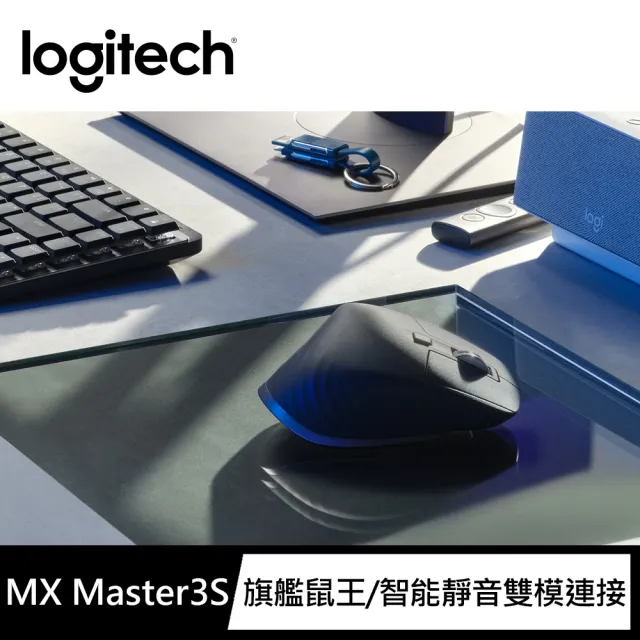 【Logitech 羅技】MX Master 3S 無線藍牙智能滑鼠(石墨灰)