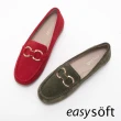 【Easy Spirit】AVIENTA-2 真皮百搭金屬釦樂福鞋(絨紅)