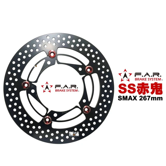 F.A.R SS 赤鬼碟 浮動碟 碟盤 267mm(SMAX / SMAX ABS / FORCE)