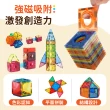 【Finger Pop 指選好物】百變磁鐵積木-68件組(磁力片/益智玩具/磁性積木/拼接玩具)