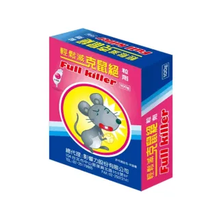 【輕鬆滅】台灣製克鼠絕驅老鼠藥(粒劑100克/盒)