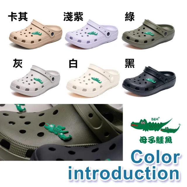 【母子鱷魚】-官方直營-絕對百搭兩穿式洞洞鞋-白(男女款)