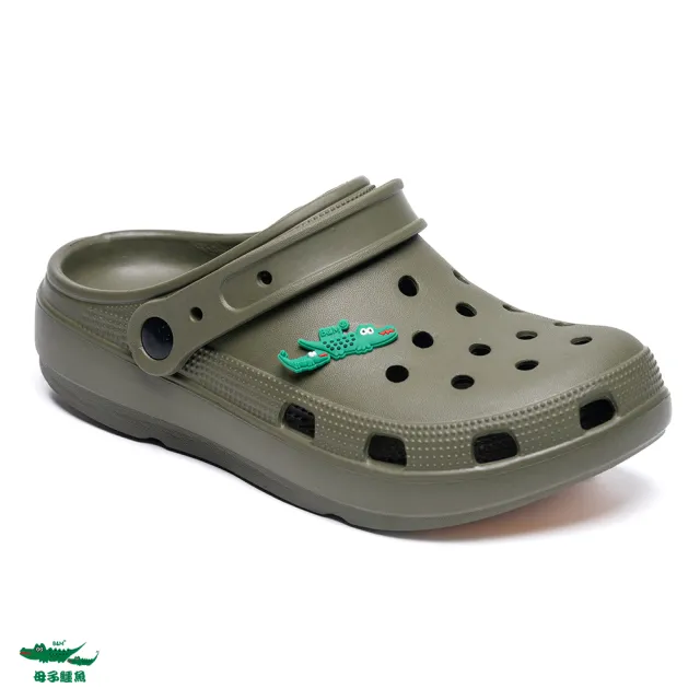 【母子鱷魚】-官方直營-絕對百搭兩穿式洞洞鞋-綠(男女款)