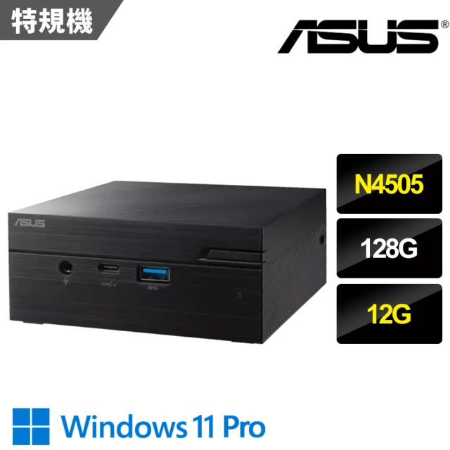 ASUS 華碩ASUS 華碩 N4505特仕迷你電腦(PN41-N45Y4ZA-SP1/N4505/4G+8G/128G eMMC/W11P)