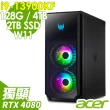 【Acer 宏碁】i9 RTX4080電競桌機(PO7-650/i9-13900KF/128G/2TSSD+4TBHDD/RTX4080-16G/W11)