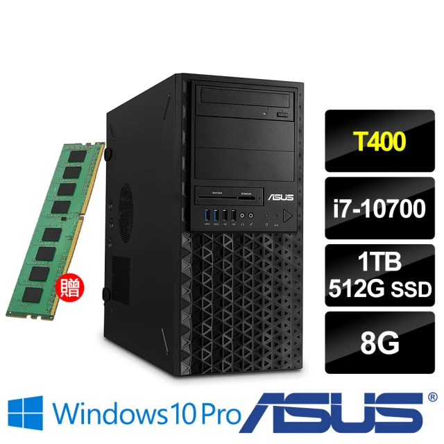 ASUS 華碩ASUS 華碩 i7獨顯工作站(10代繪圖先鋒/i7-10700/8G/512G SSD+1TB HDD/T400/W10P)