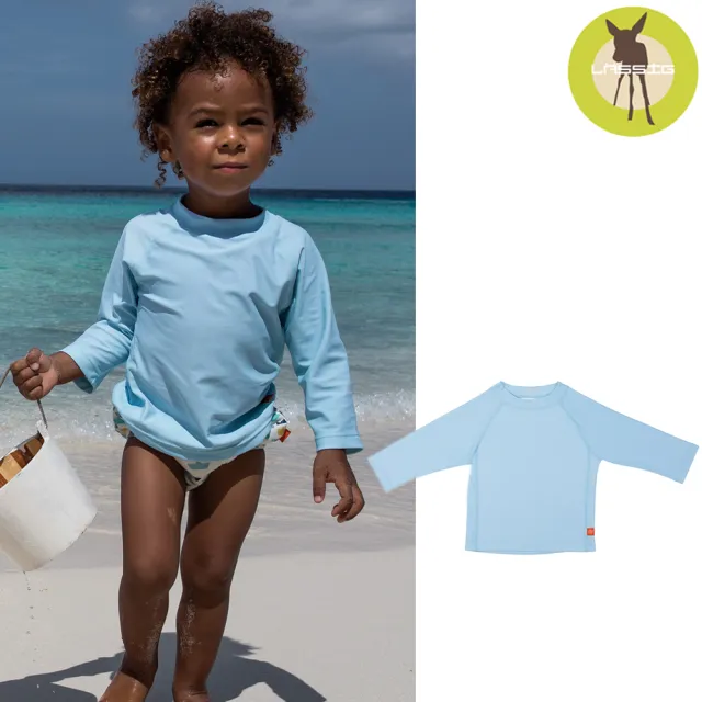 【德國Lassig】嬰幼兒抗UV長袖泳裝上衣-淡藍(12個月-36個月)