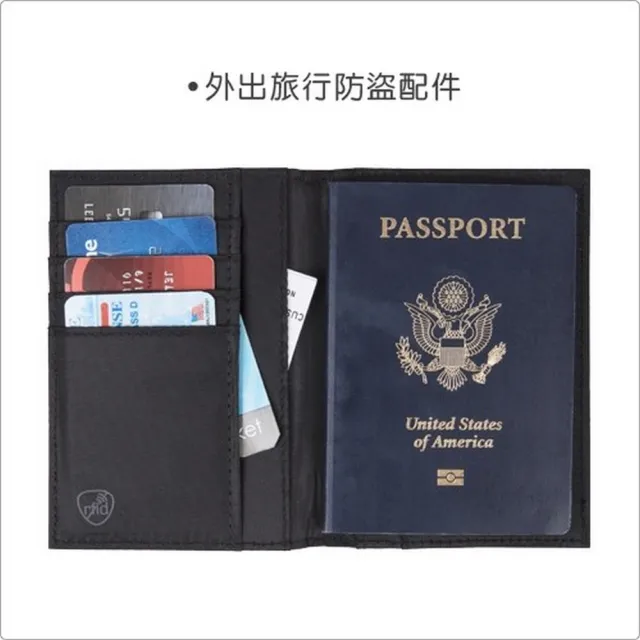 【Travelon】皮革拼接護照夾 蒼綠(RFID防盜 護照保護套 護照包 多功能收納包)